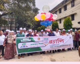 বগুড়ায় আন্তর্জাতিক সাক্ষরতা দিবস উপলক্ষে র‍্যালি ও আলোচনা সভা 